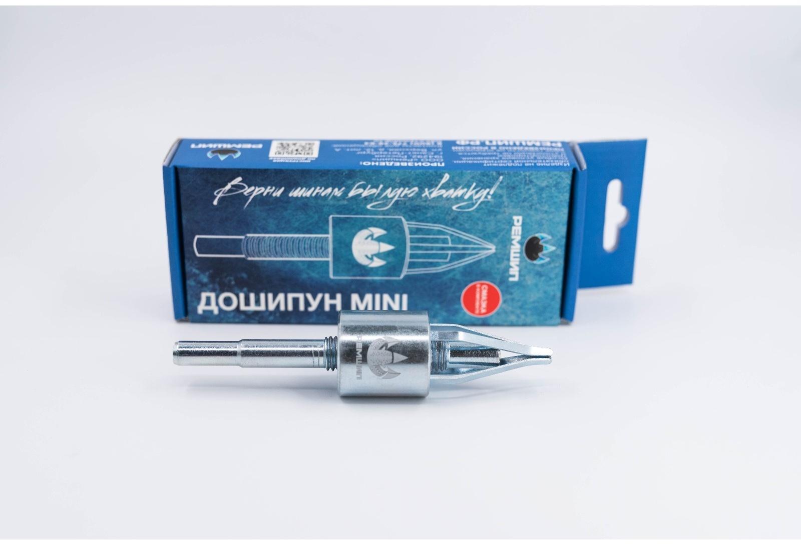 Инструмент для установки ремонтных шипов, дошипун