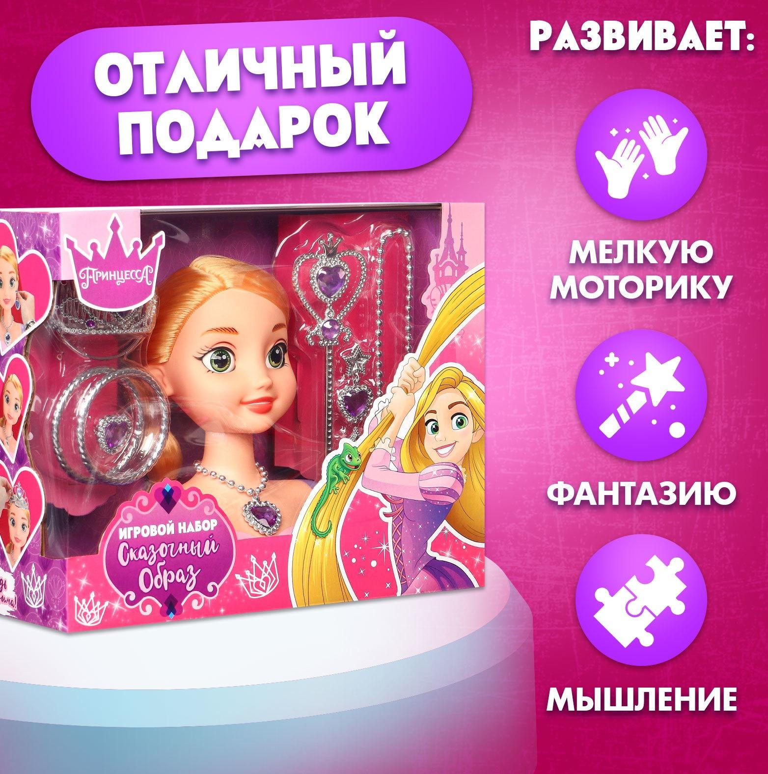 Игровой набор, кукла-манекен с аксессуарами 