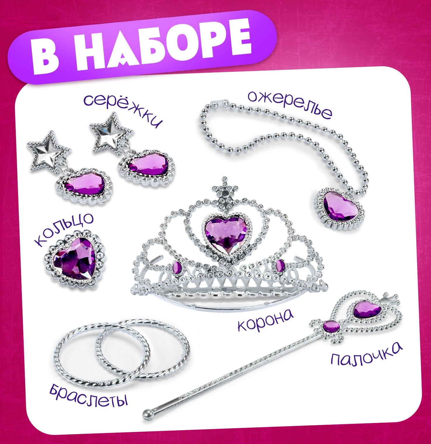 Игровой набор, кукла-манекен с аксессуарами 