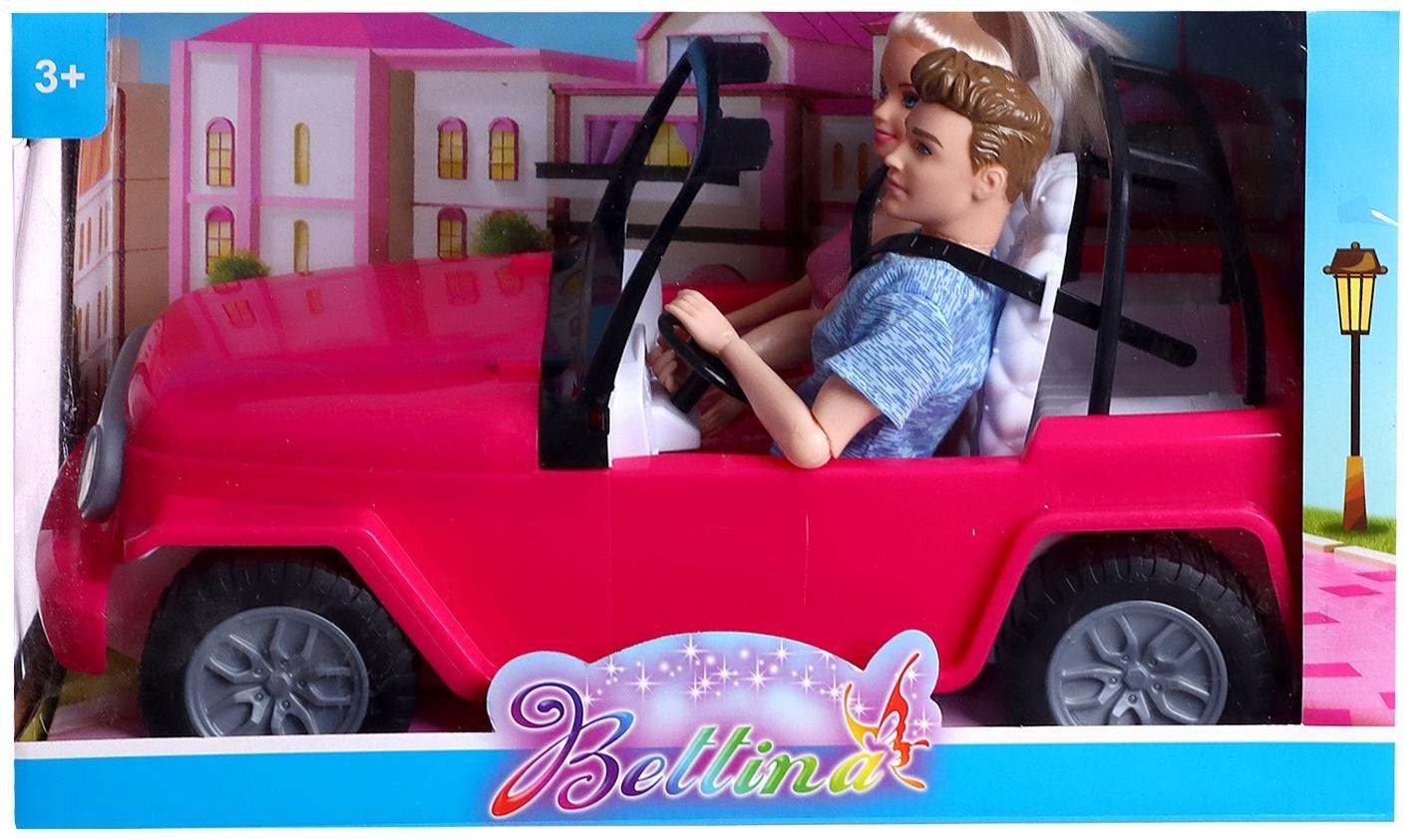 Набор кукол «Семья» на машине