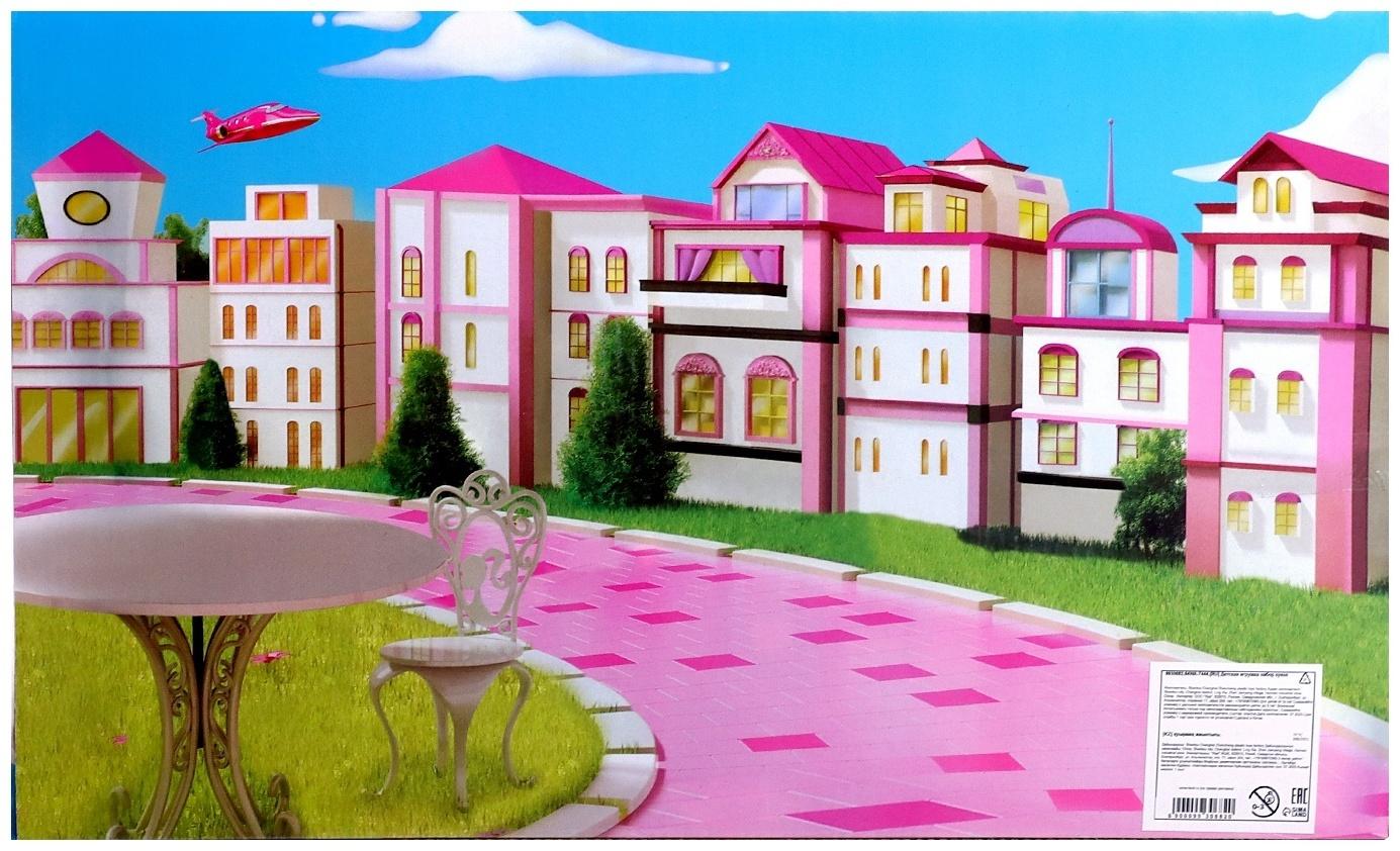 Набор кукол «Семья» на машине