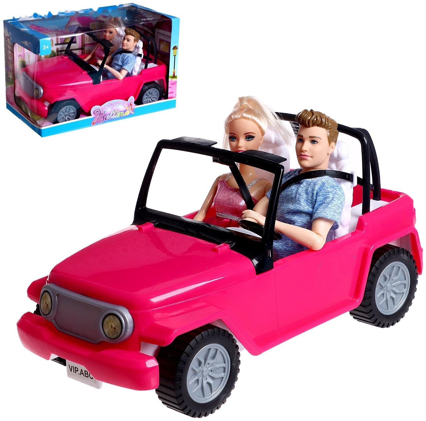 Набор кукол «Семья» на машине