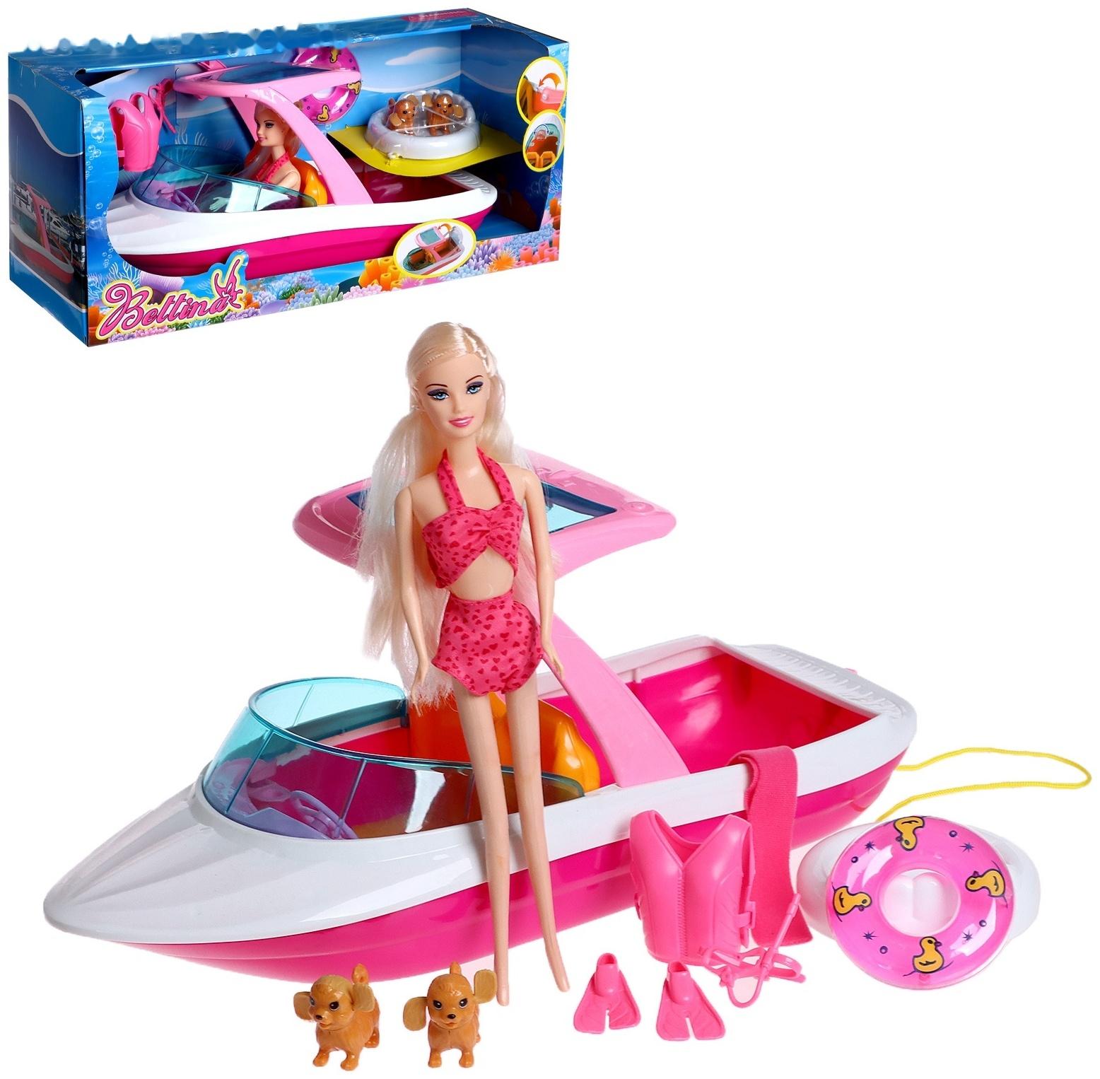 Кукла-модель «Катер Ксении» с аксессуарами и питомцами