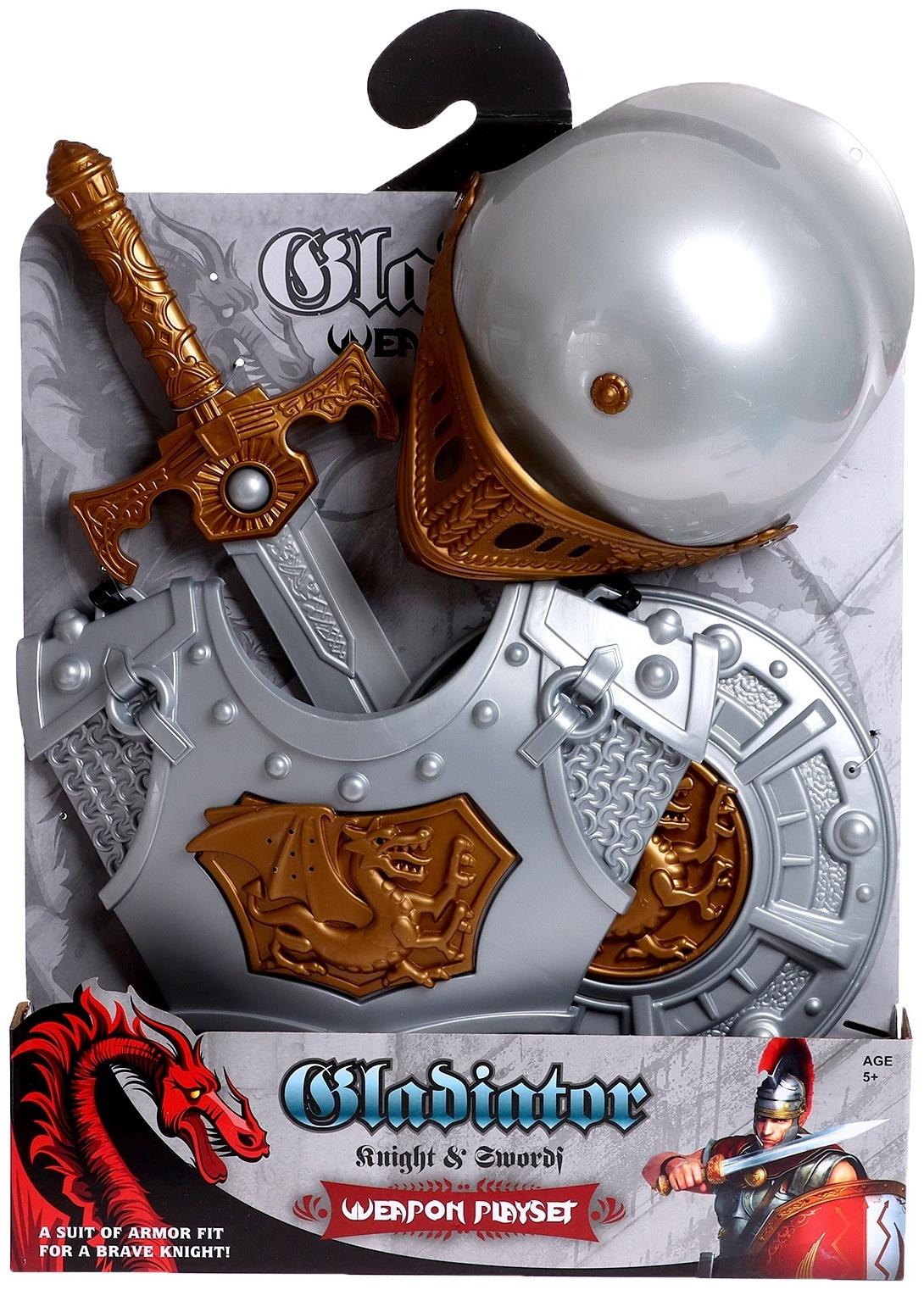 Наборы рыцаря «Гладиатор», шлем, щит, меч, доспехи