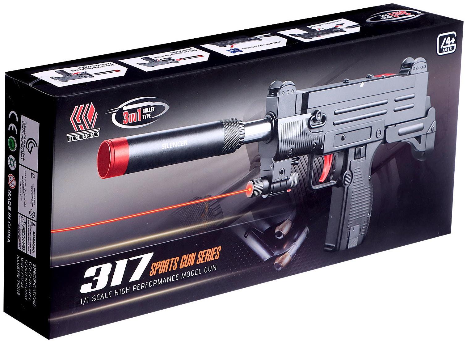 Автомат «Узи», с лазером, стреляет резиновыми и гелевыми пулями