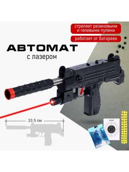 Автомат «Узи», с лазером, стреляет резиновыми и гелевыми пулями