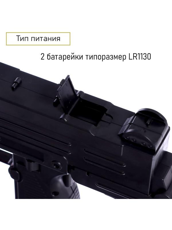 Автомат «Узи», с лазером, стреляет резиновыми и гелевыми пулями