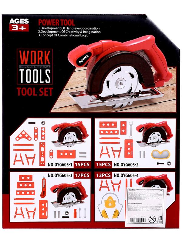 Набор инструментов «Пилорама», 15 деталей