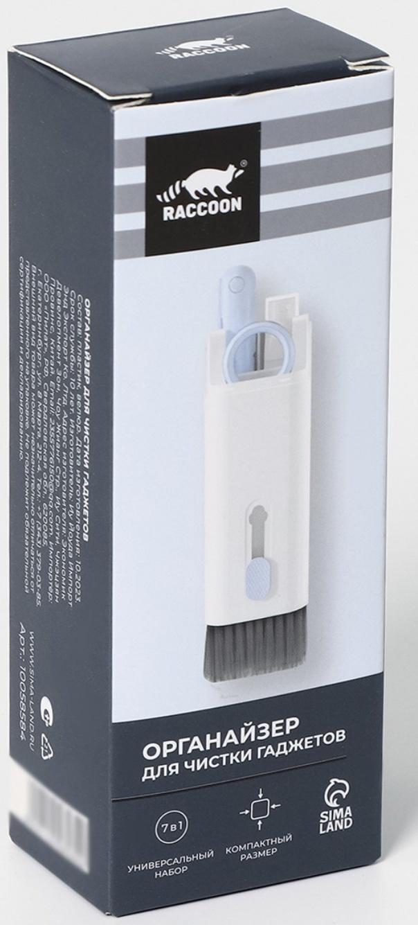 Мультифункциональный набор для чистки узких мест с распылителем и зажимом для клавиш Raccoon, цвет белый