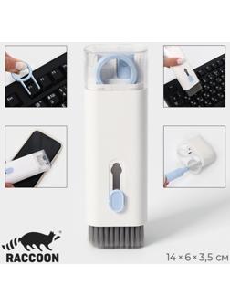 Мультифункциональный набор для чистки узких мест с распылителем и зажимом для клавиш Raccoon, цвет белый