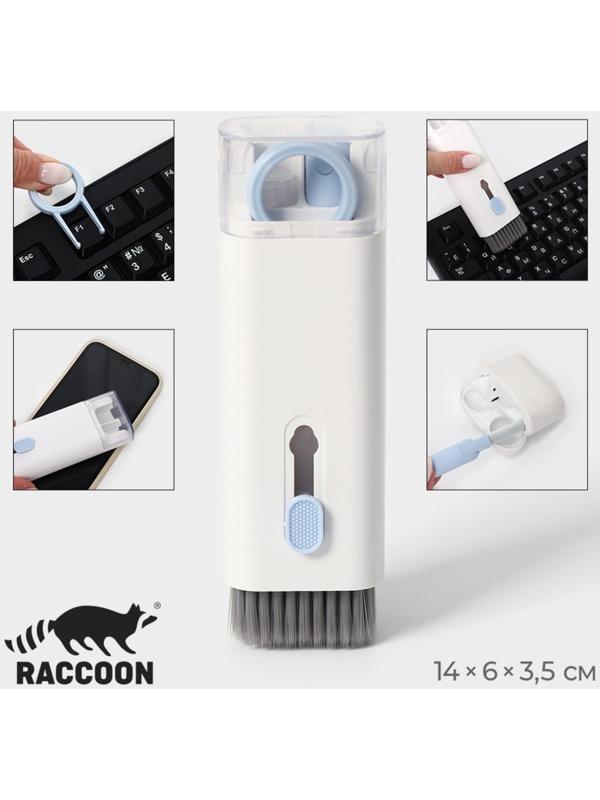 Мультифункциональный набор для чистки узких мест с распылителем и зажимом для клавиш Raccoon, цвет белый