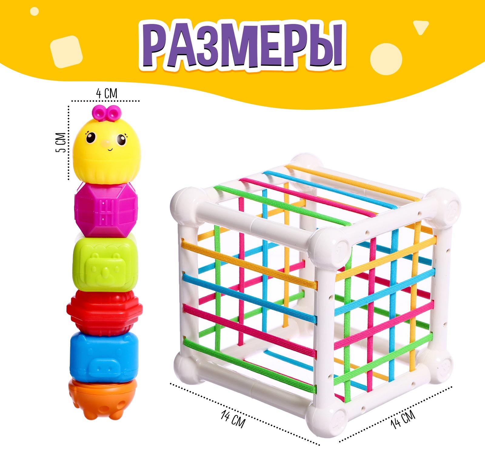 Развивающий набор «Мой сортер»