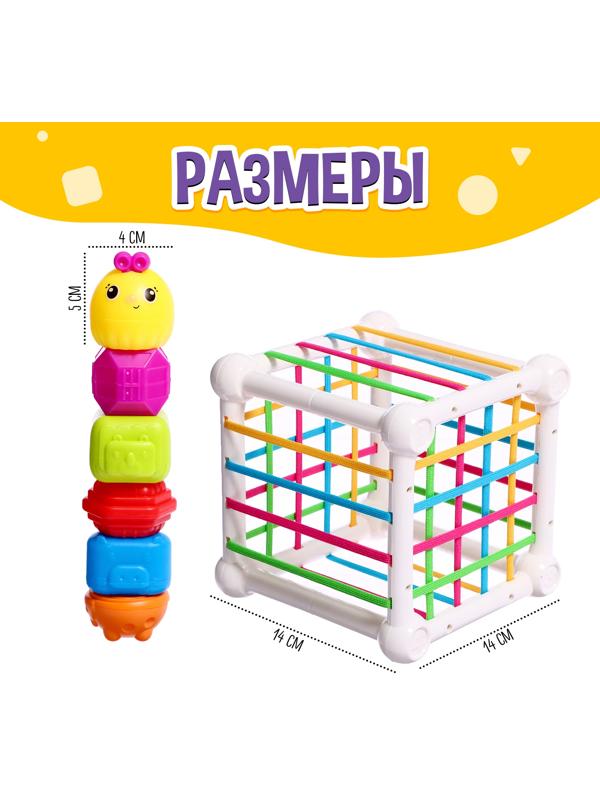 Развивающий набор «Мой сортер»