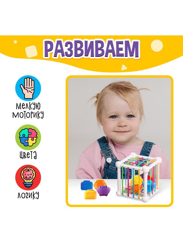 Развивающий набор «Мой сортер»