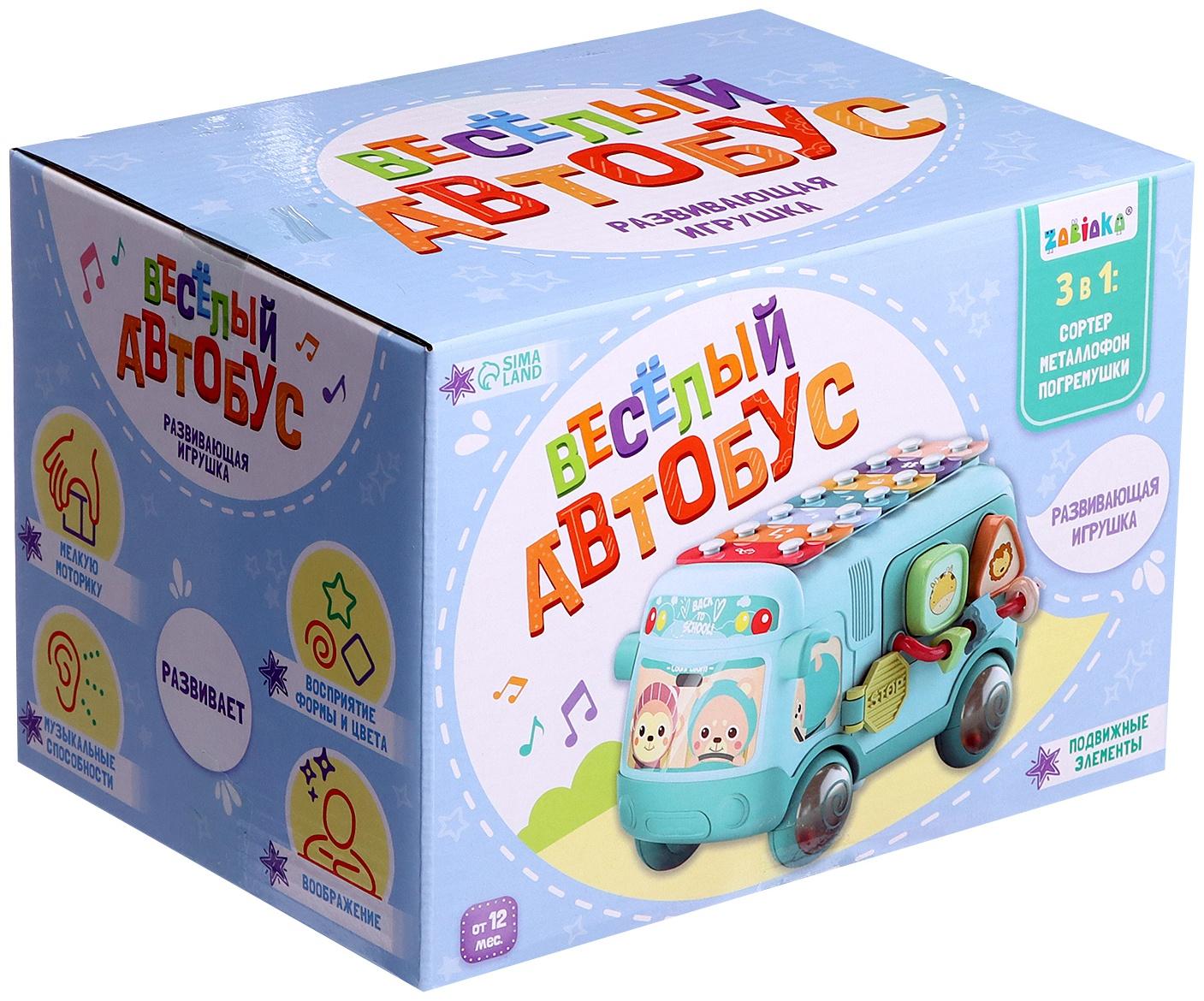 Развивающая игрушка «Автобус», звук