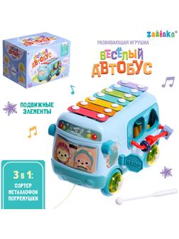 Развивающая игрушка «Автобус», звук