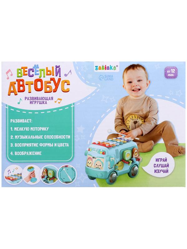 Развивающая игрушка «Автобус», звук