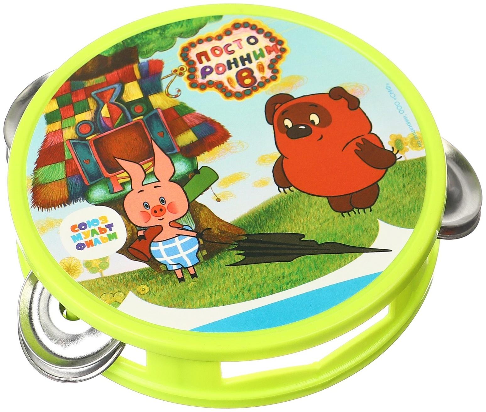 Набор музыкальных инструментов «Винни-Пух», Союзмультфильм