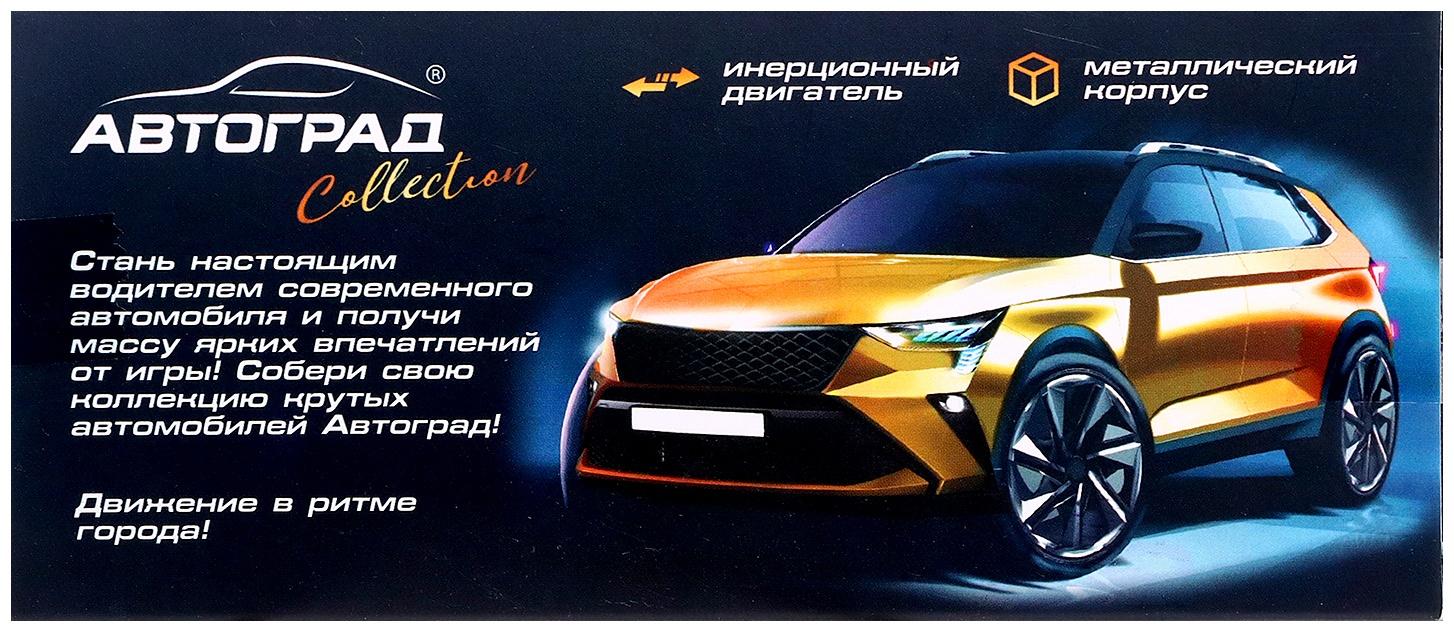 Машина металлическая «Спецслужбы. Джип», 1:32, инерция, цвет черный