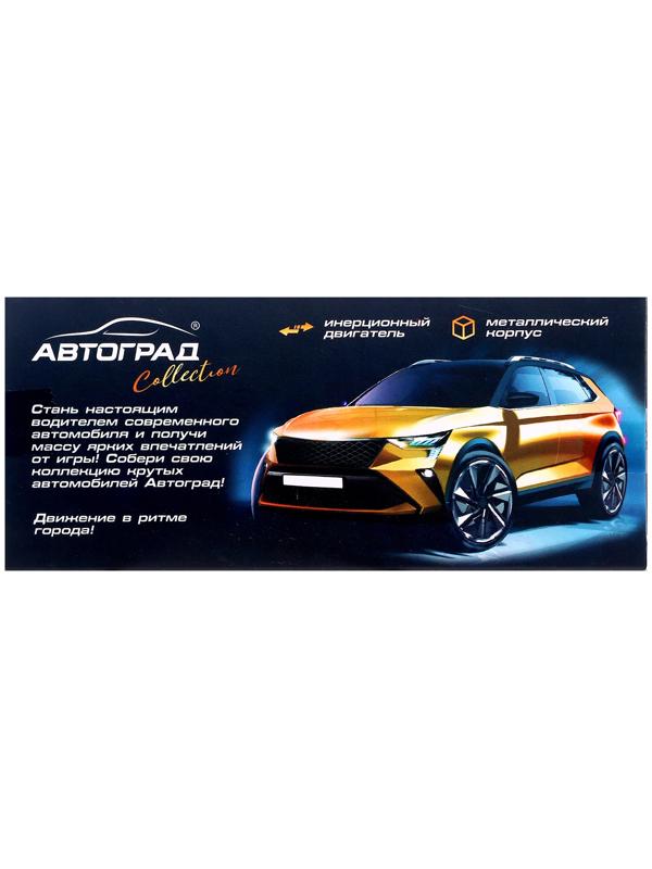 Машина металлическая «Спецслужбы. Джип», 1:32, инерция, цвет черный