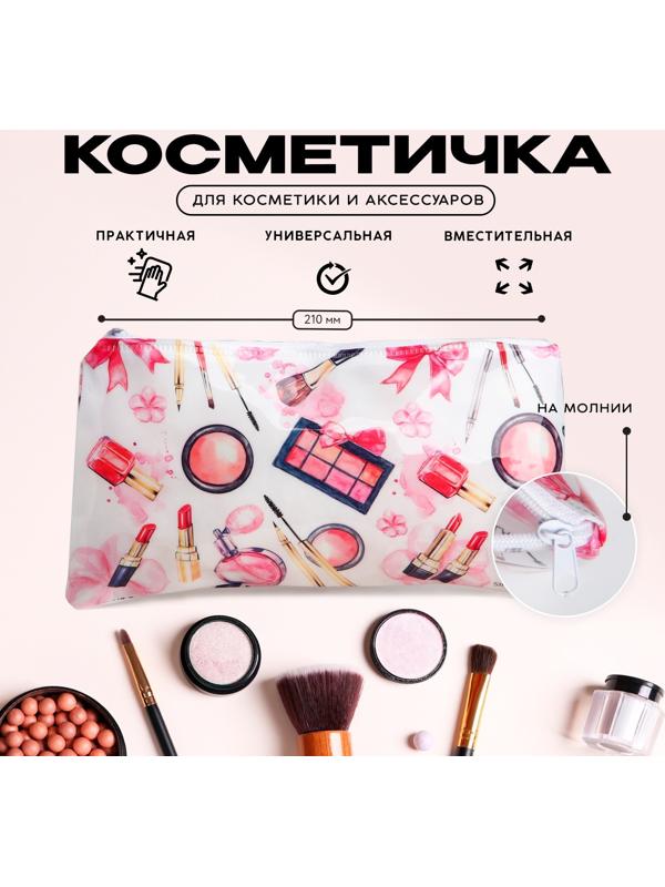 Косметичка PVC на молнии «Макияж»