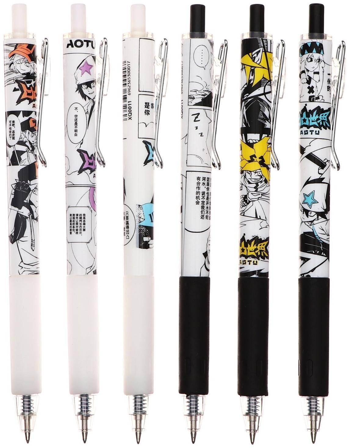 Ручка гелевая автоматическая 0,5мм синяя 