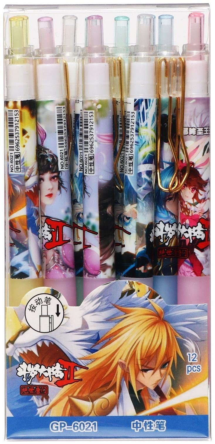 Ручка гелевая автоматическая 0,5мм синяя 