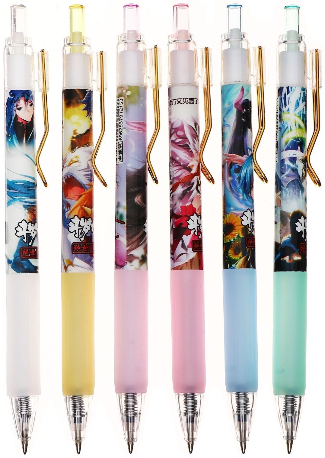 Ручка гелевая автоматическая 0,5мм синяя 