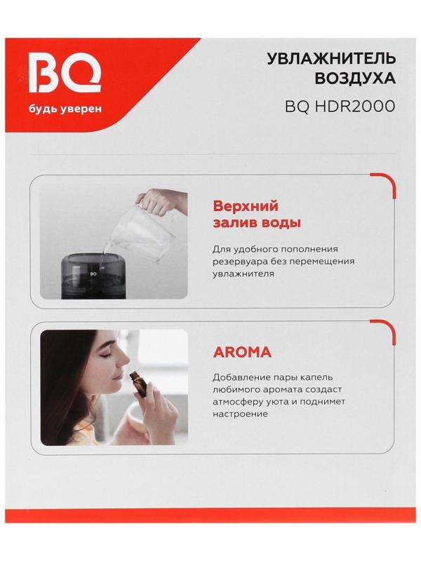 Увлажнитель воздуха BQ HDR2000, ультразвуковой, 25 Вт, 2.5 л, 20 м2, бело-чёрный