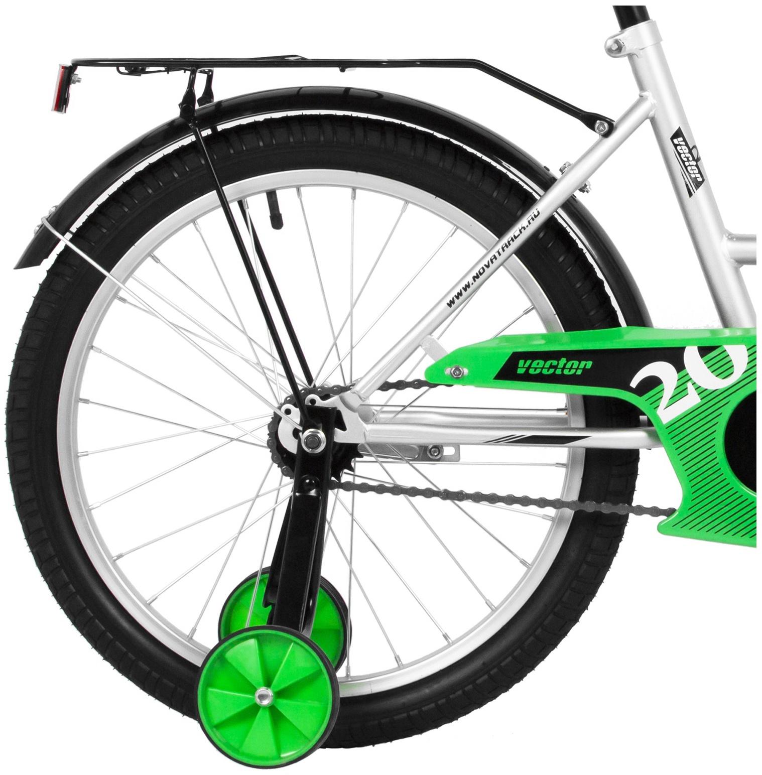 Велосипед 20