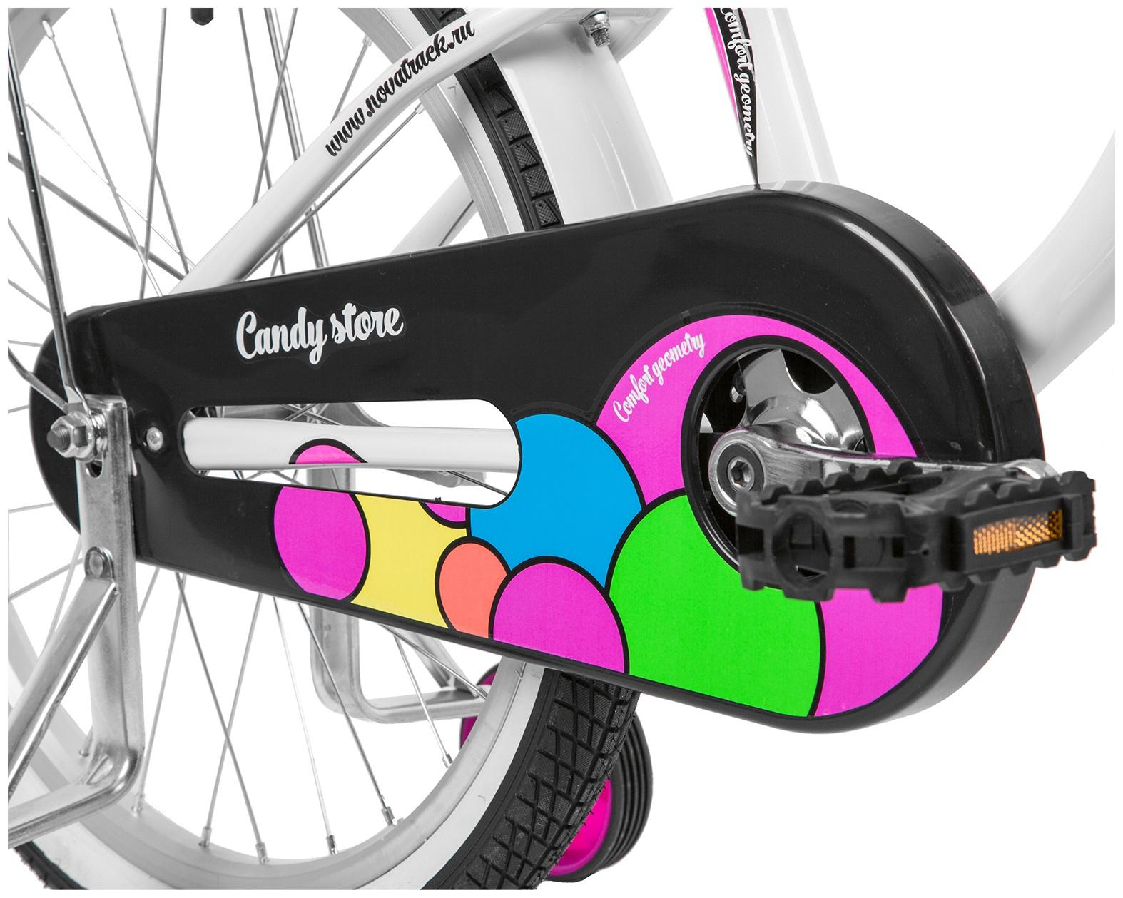 Велосипед 20