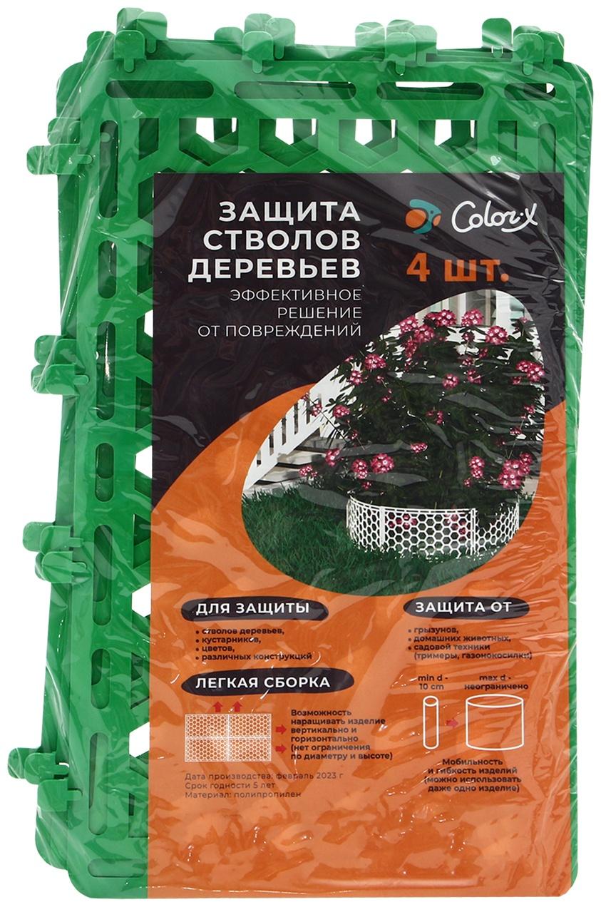 Защита стволов деревьев, 36 × 22 см, набор 4 шт., пластик