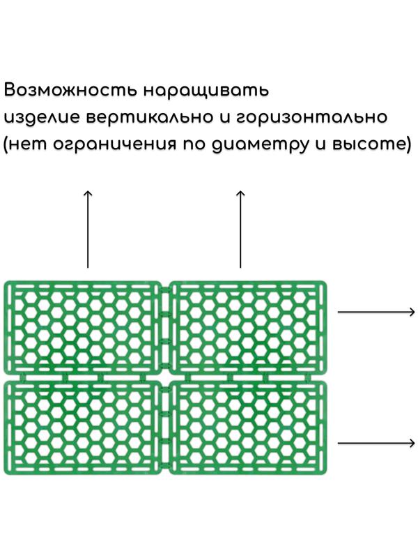 Защита стволов деревьев, 36 × 22 см, набор 4 шт., пластик