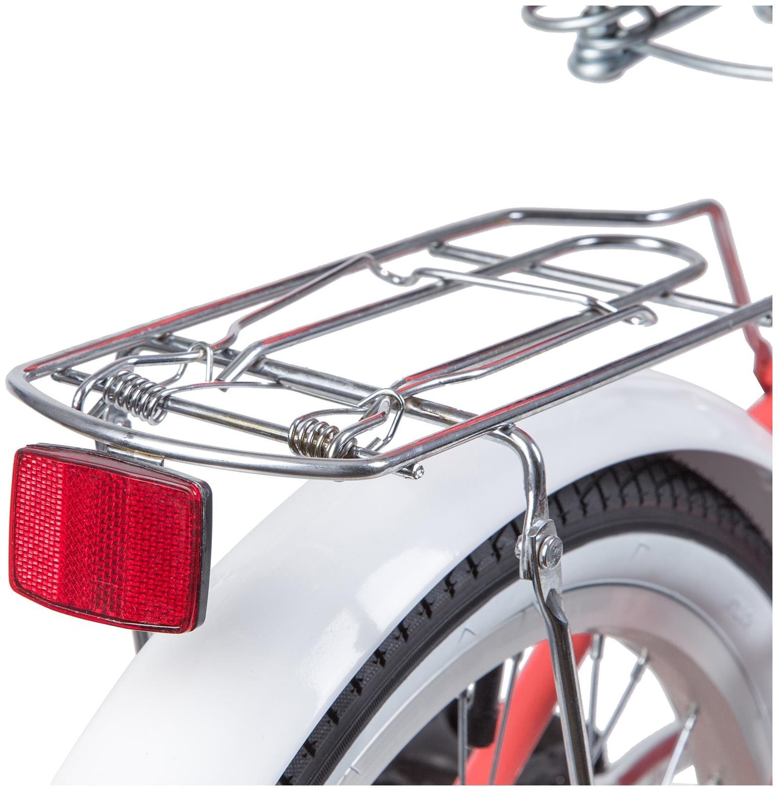 Велосипед 20