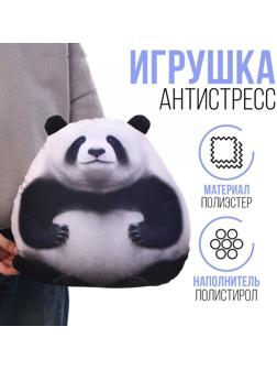 Игрушка антистресс 