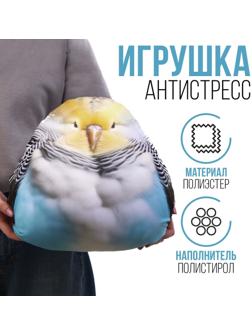 Игрушка антистресс 