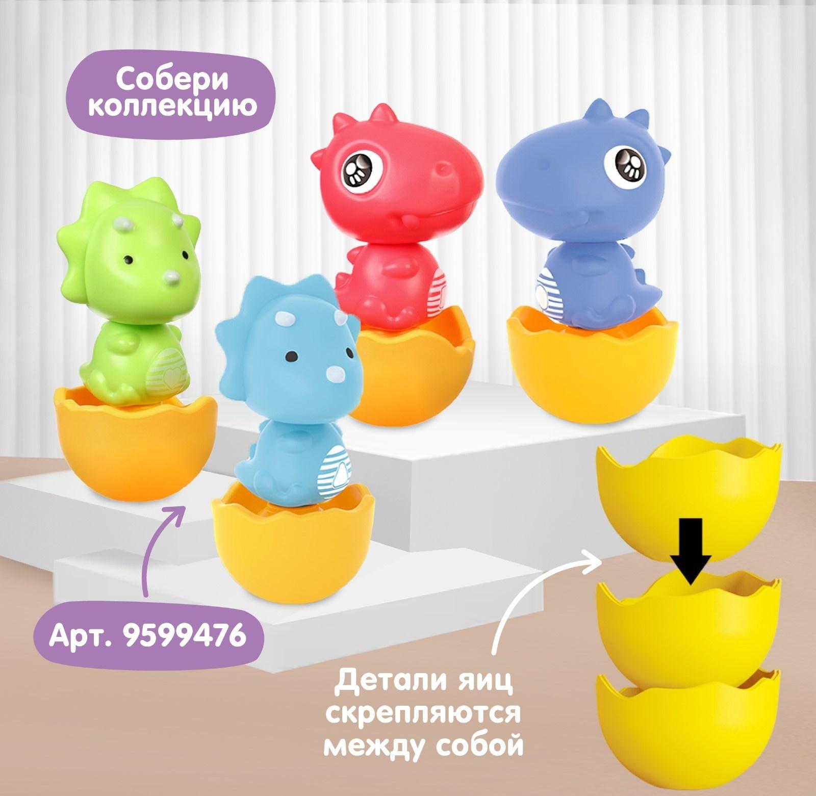 Развивающая игрушка «Собери сам: Динозаврик - Тираннозавр», цвет МИКС, Крошка Я