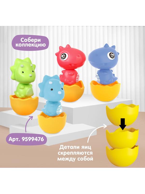 Развивающая игрушка «Собери сам: Динозаврик - Тираннозавр», цвет МИКС, Крошка Я