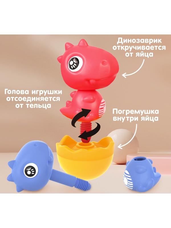 Развивающая игрушка «Собери сам: Динозаврик - Тираннозавр», цвет МИКС, Крошка Я