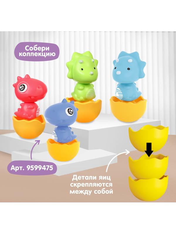 Развивающая игрушка «Собери сам: Динозаврик - Трицератопс», цвет МИКС, Крошка Я