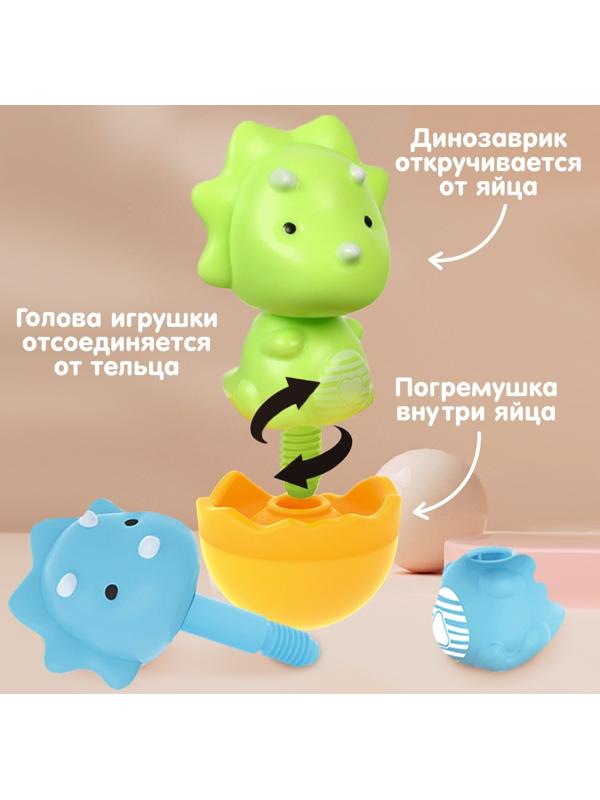 Развивающая игрушка «Собери сам: Динозаврик - Трицератопс», цвет МИКС, Крошка Я