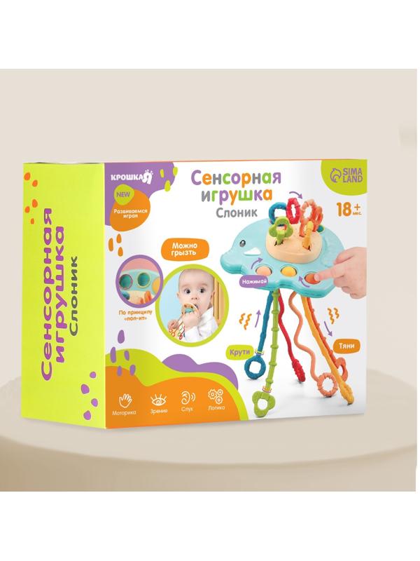 Сенсорная игрушка-тянучка для малышей «Слоник», грызунок, Монтессори, Крошка Я