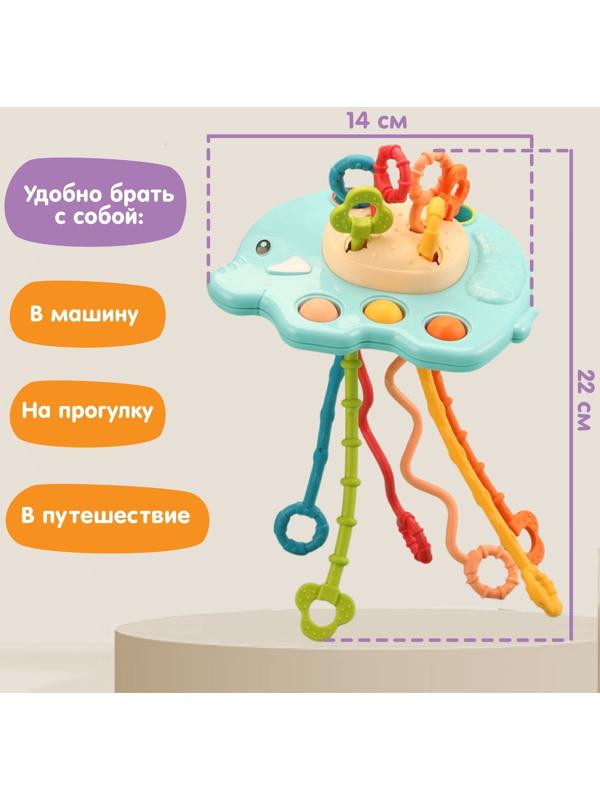Сенсорная игрушка-тянучка для малышей «Слоник», грызунок, Монтессори, Крошка Я