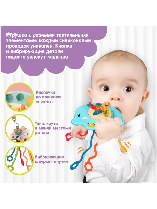 Сенсорная игрушка-тянучка для малышей «Слоник», грызунок, Монтессори, Крошка Я