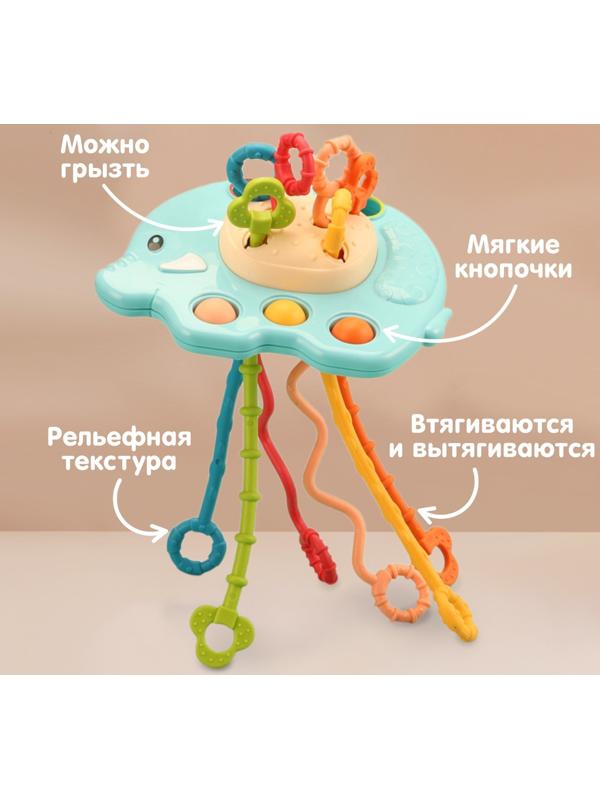 Сенсорная игрушка-тянучка для малышей «Слоник», грызунок, Монтессори, Крошка Я