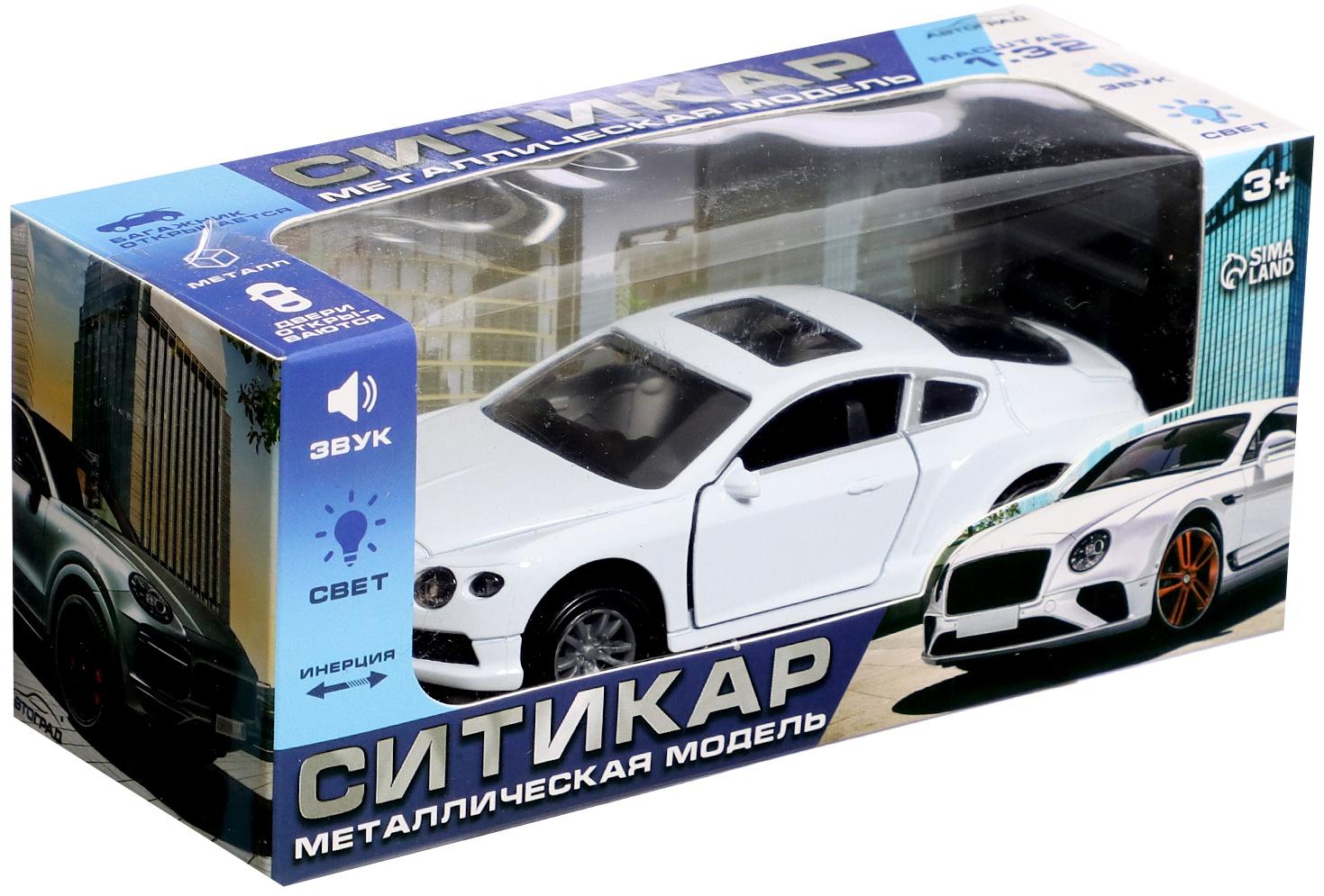 Машина металлическая «Купе», инерция, 1:32, открываются двери, световые и звуковые эффекты, цвет белый