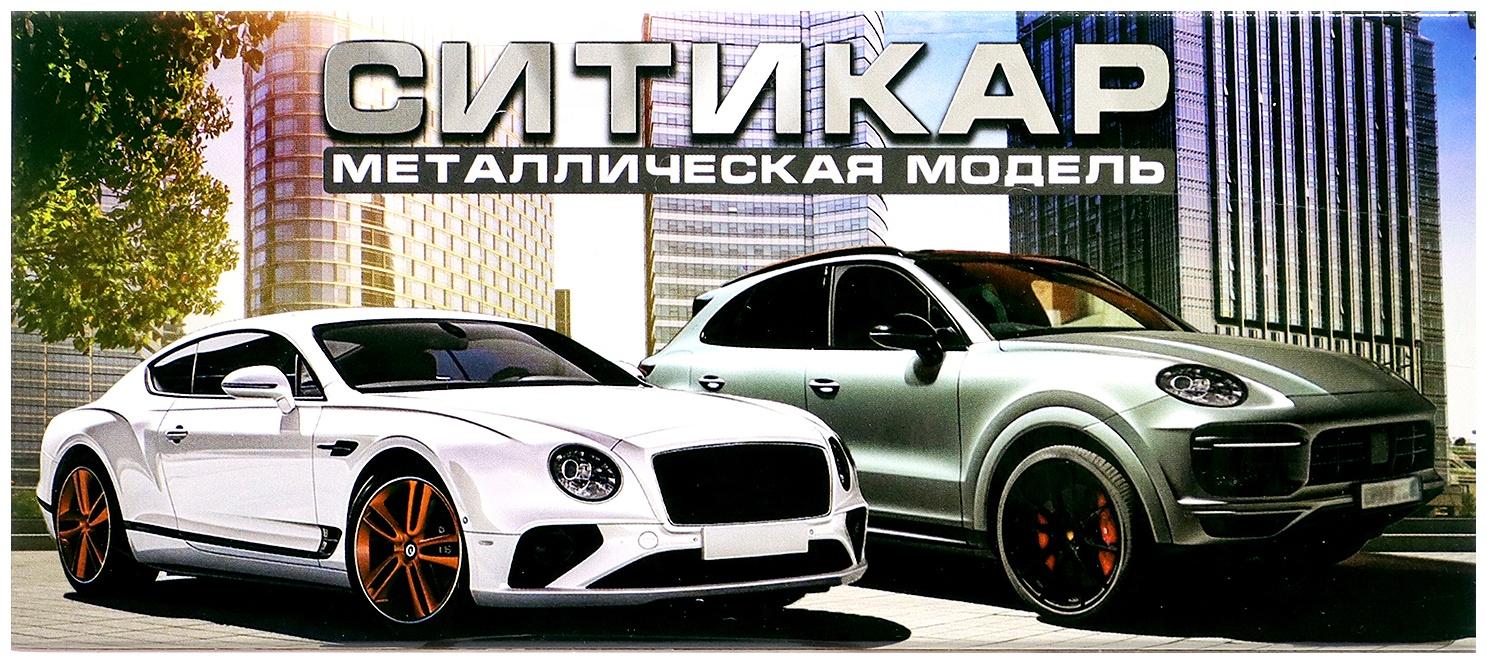 Машина металлическая «Купе», инерция, 1:32, открываются двери, световые и звуковые эффекты, цвет белый