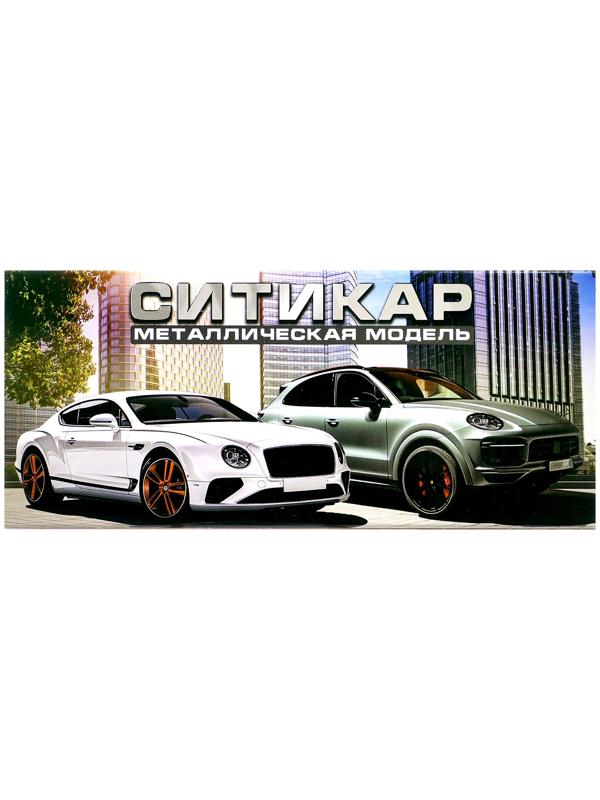 Машина металлическая «Купе», инерция, 1:32, открываются двери, световые и звуковые эффекты, цвет белый