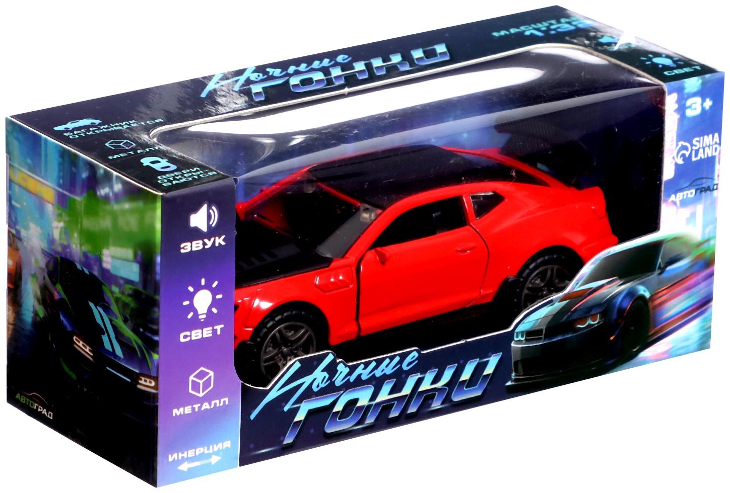 Машина металлическая «Гонка», инерция, 1:32, открываются двери, световые и звуковые эффекты, цвет красный