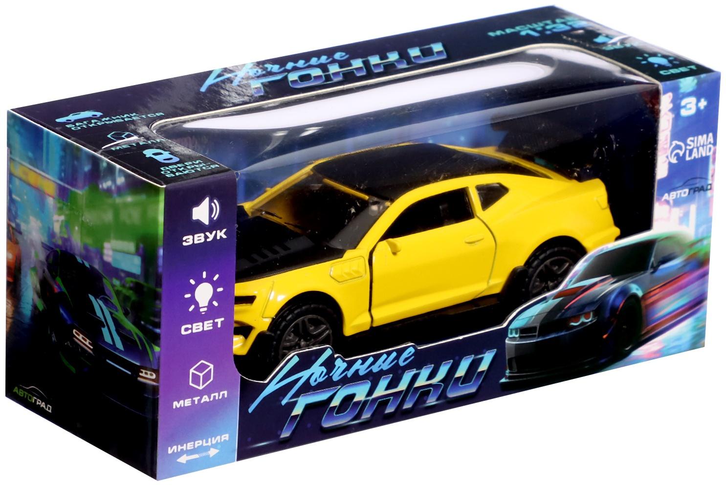 Машина металлическая «Гонка», инерция, 1:32, открываются двери, световые и звуковые эффекты, цвет желтый